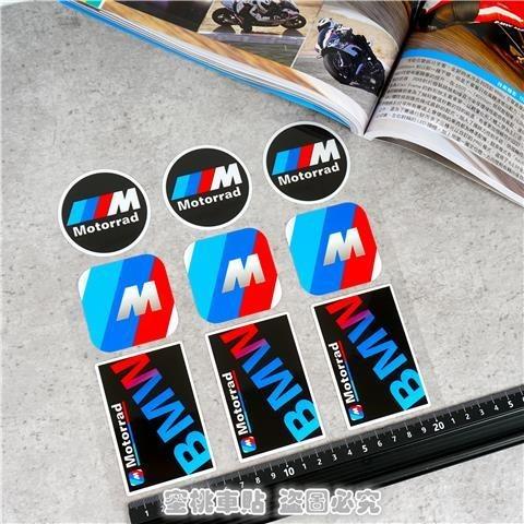 SCKS3 Car Vehicle's Decal Designs Fuel Tank Trunk Covering Scratches Stickers For BMW M3 M4 M5 F93 F92 F97 F98 F95 F96 F94 G30 G20