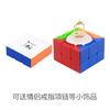 Yuxin Zhisheng Box 3x3 Speed Cube Competition Educational Toy