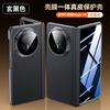 Premium Genuine Leather Full-Body Case Honor Magic V5 With Magnetic Lens Protection Kickstand