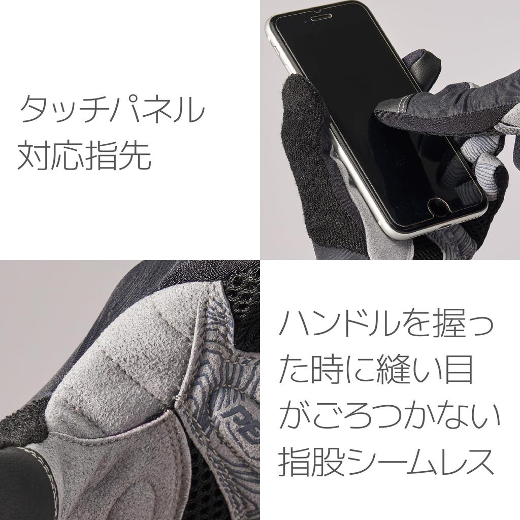 PEARL IZUMI Cycling Wear 28 UV Full Finger 8 L Gloves, Color Black, Size