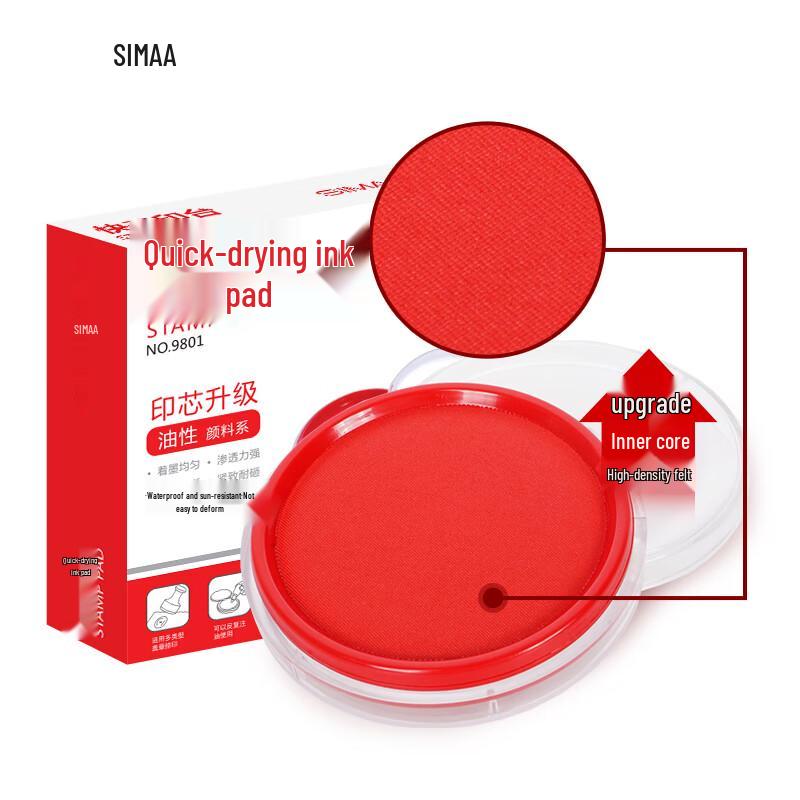 SIMAA 80mm Round Quick-Dry Red Ink Pad