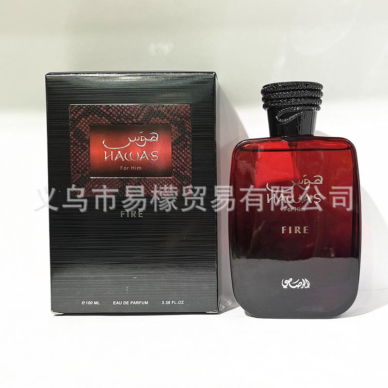 RASASI Hawas Black Parfum Middle East Arabian Harvey Water Men's Fragrance