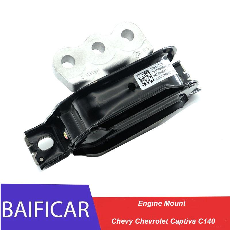 Бренд Baificar Новый 1 шт. Опора двигателя 94509533 20911793 Для Chevy Chevrolet Captiva C140 2011-2018 China Brand