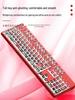 Sakura Esports 104-Key Wired Mechanical Keyboard for Girls - PBT Translucent Design, Universal for Office Use