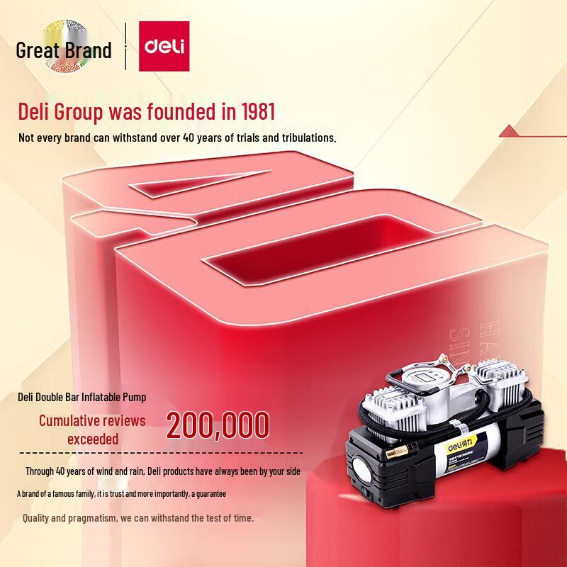 Deli Dual-Cylinder Digital Car Tire Inflator Pump