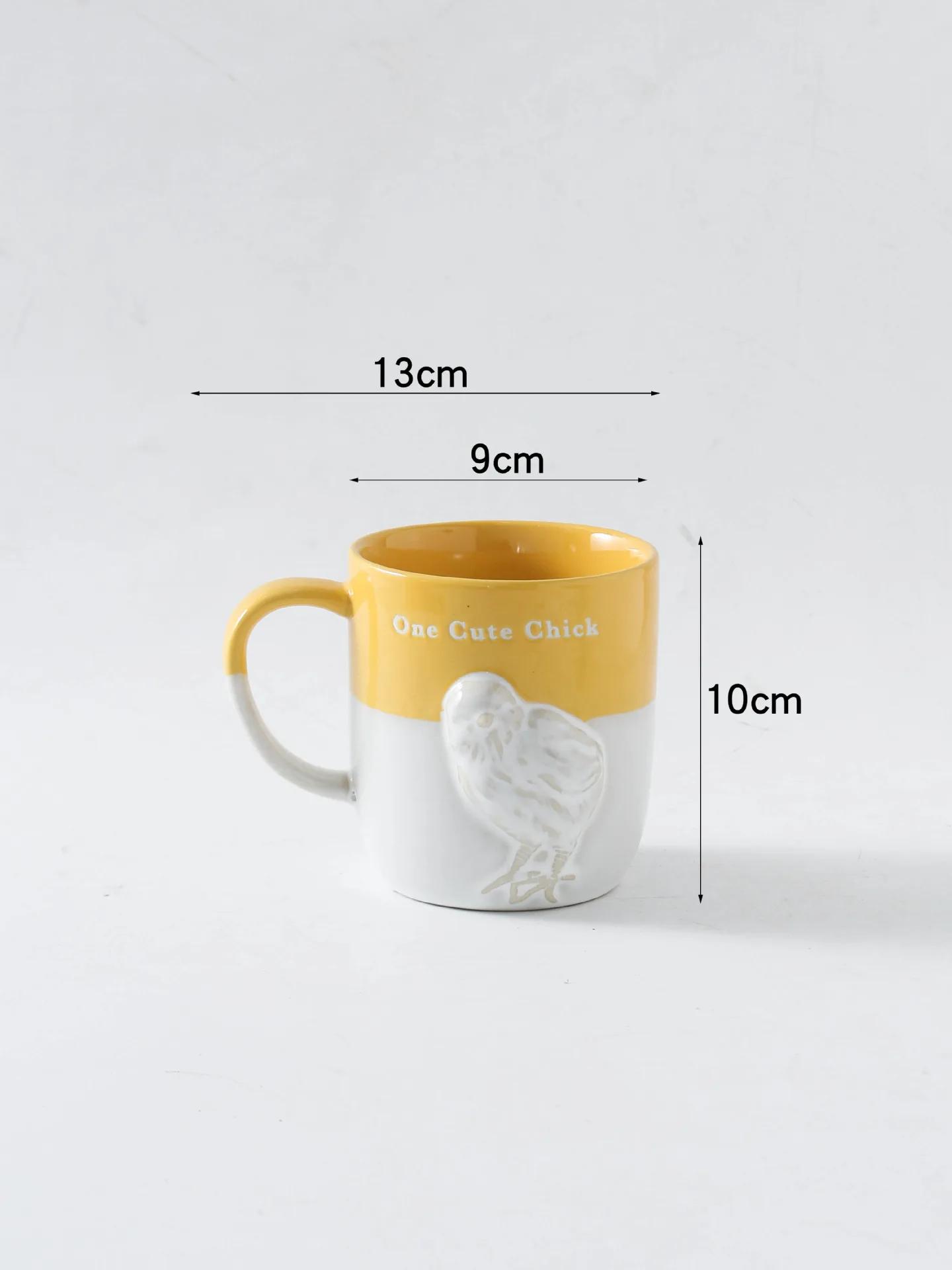 Embossed Cute Mug Breakfast Home Office Gift Ceramic Coffee Mug Nipple Mug 301-400ml жёлтый
