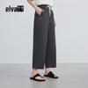 Women's High-Waisted Straight-Leg Casual Pants