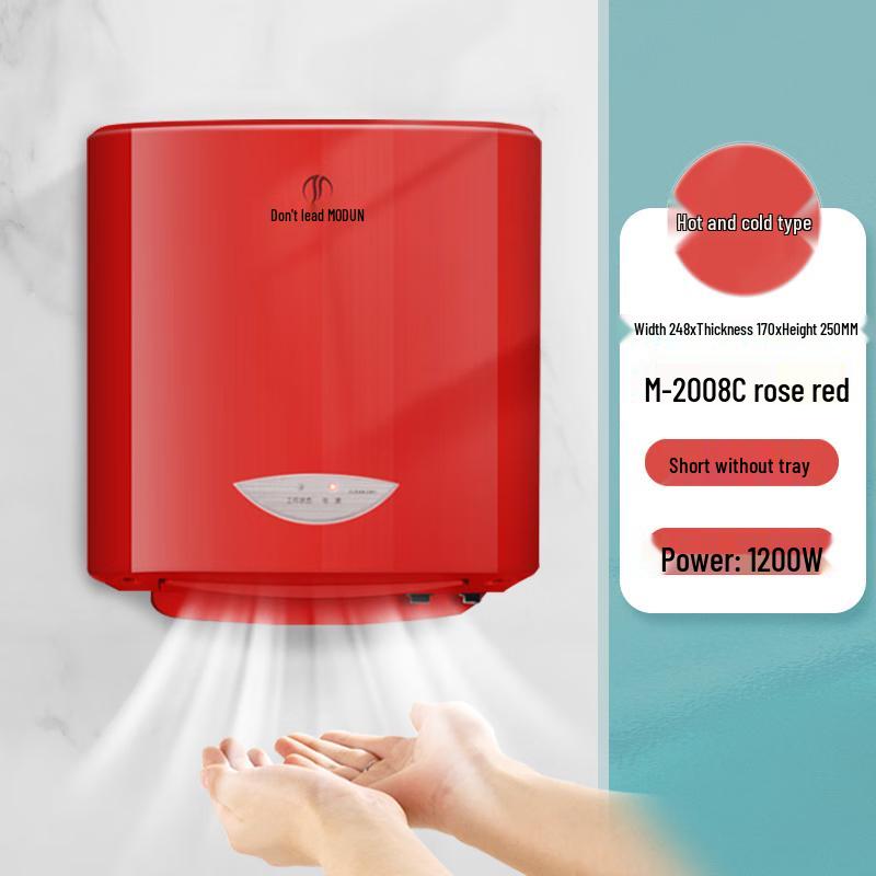 MODUNFUL Automatic Sensor Commercial Hand Dryer