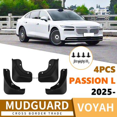 Lantu Pursuit Passion L 2025 Front & Rear Leather Tire Mud Flaps for Cross-Border Car Modification