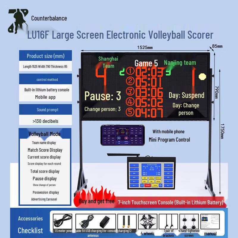 Zhuiheng Electronic Sports Scoreboard & Countdown Timer 03