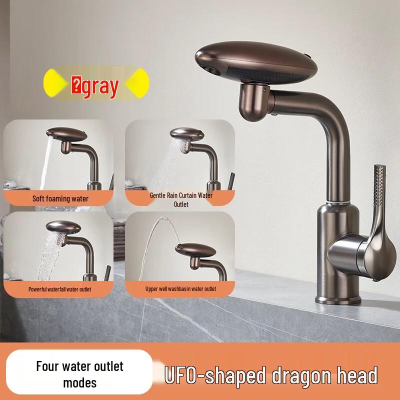 TLXT Spaceship Design Hot/Cold Basin Faucet