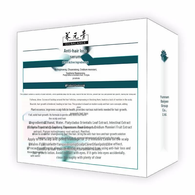 Yangyuanqing Anti-Hair Loss Scalp Treatment (2x50ml)
