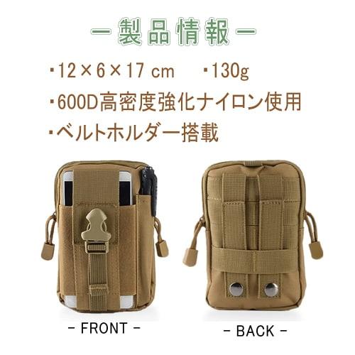 Multi-functional Belt Pouch for Smartphones, Water-Repellent, Tactical Airsoft Bag with MOLLE System (Black)