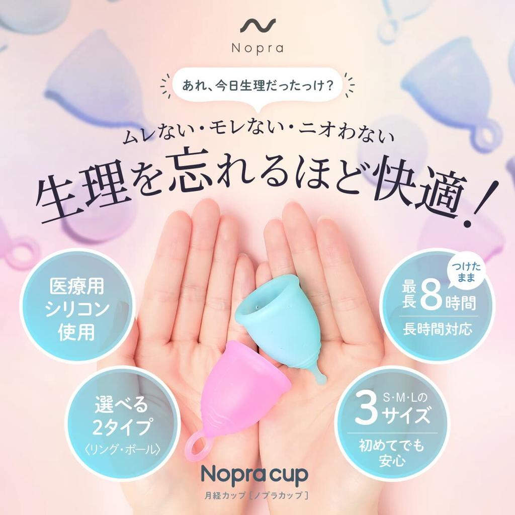 Nopra Original Menstrual Cup Menstrual Cup Menstrual Disc Menstrual Blood Cup Menstrual Cup (Original Pink, S)