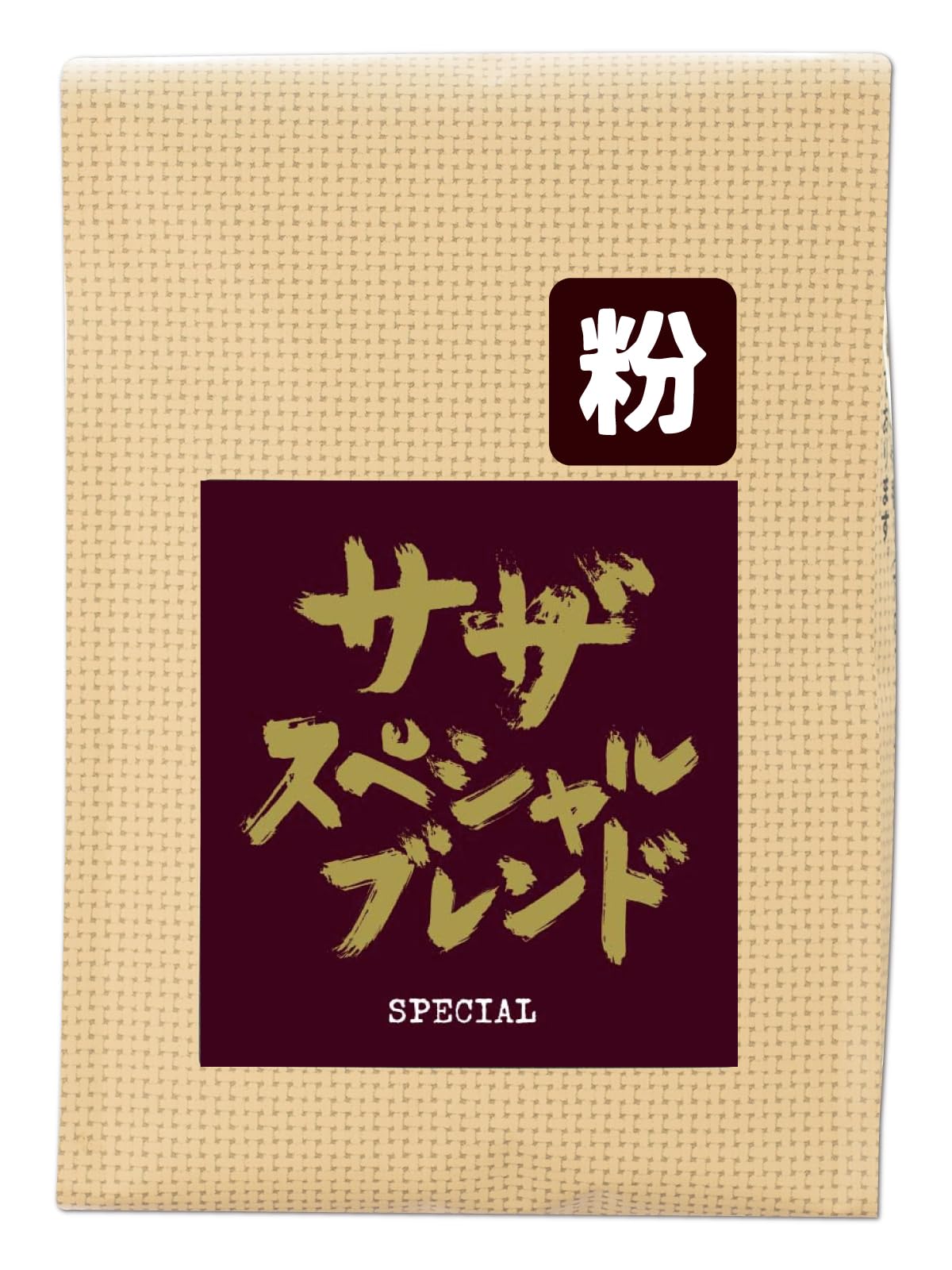 

SAZA COFFEE Special Blend Ground Coffee, 200g. A popular gift for fathers, birthdays, and retirement.