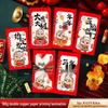 2026 New Year Red Envelope for Year of the Horse - Celebration Lai See Packet for Anniversary & Spring Festival