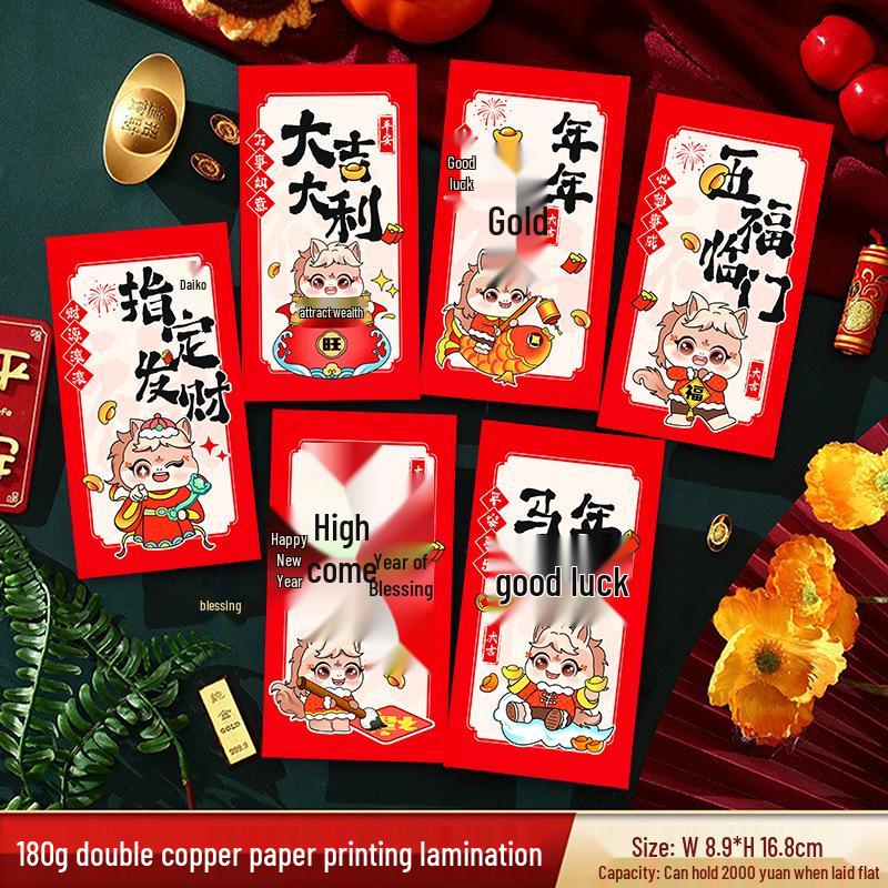 2026 New Year Red Envelope for Year of the Horse - Celebration Lai See Packet for Anniversary & Spring Festival