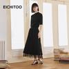 Aijutu Solid Mesh Spliced Midi Skirt