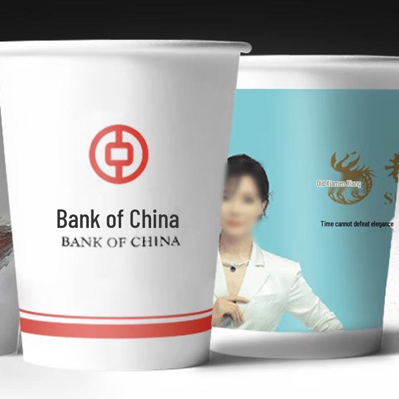 Custom 9oz Disposable Paper Cups