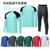 Long-Sleeved Half-Zipper Football Training Clothes, Men'S And Women'S Parent-Child Quick-Drying Clothes, Sports Suits, Sports Meet Uniforms