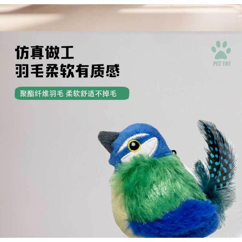 Cat Toy Simulation Plush Bird Squeaky Interactive Cat Teaser Toy