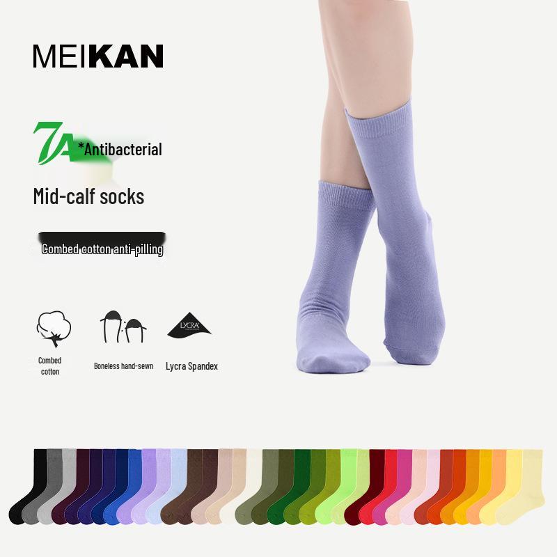 MEIKAN Unisex Seamless Cotton Mid-Calf Socks - Versatile Solid Color, Sweat-Absorbing Casual Style