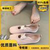 Light-colored French Gentle Wind Flat Shoes Crossed Ballet Single Shoes Women's Round Head One Pedal Mary Jane Shoes