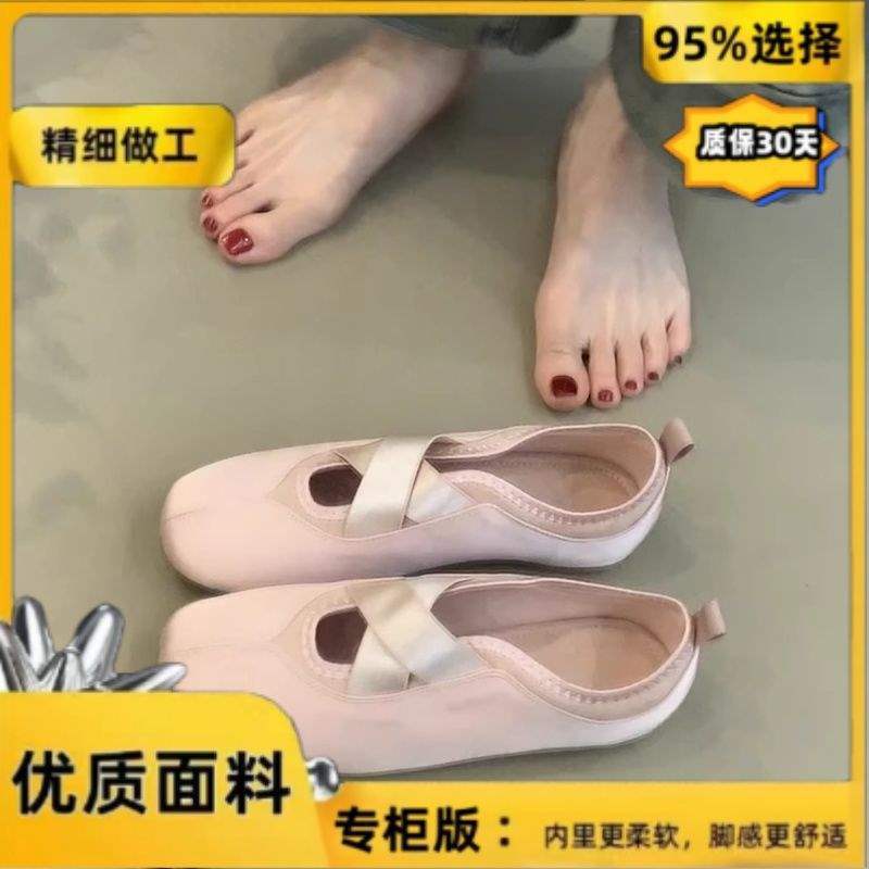 Light-colored French Gentle Wind Flat Shoes Crossed Ballet Single Shoes Women's Round Head One Pedal Mary Jane Shoes