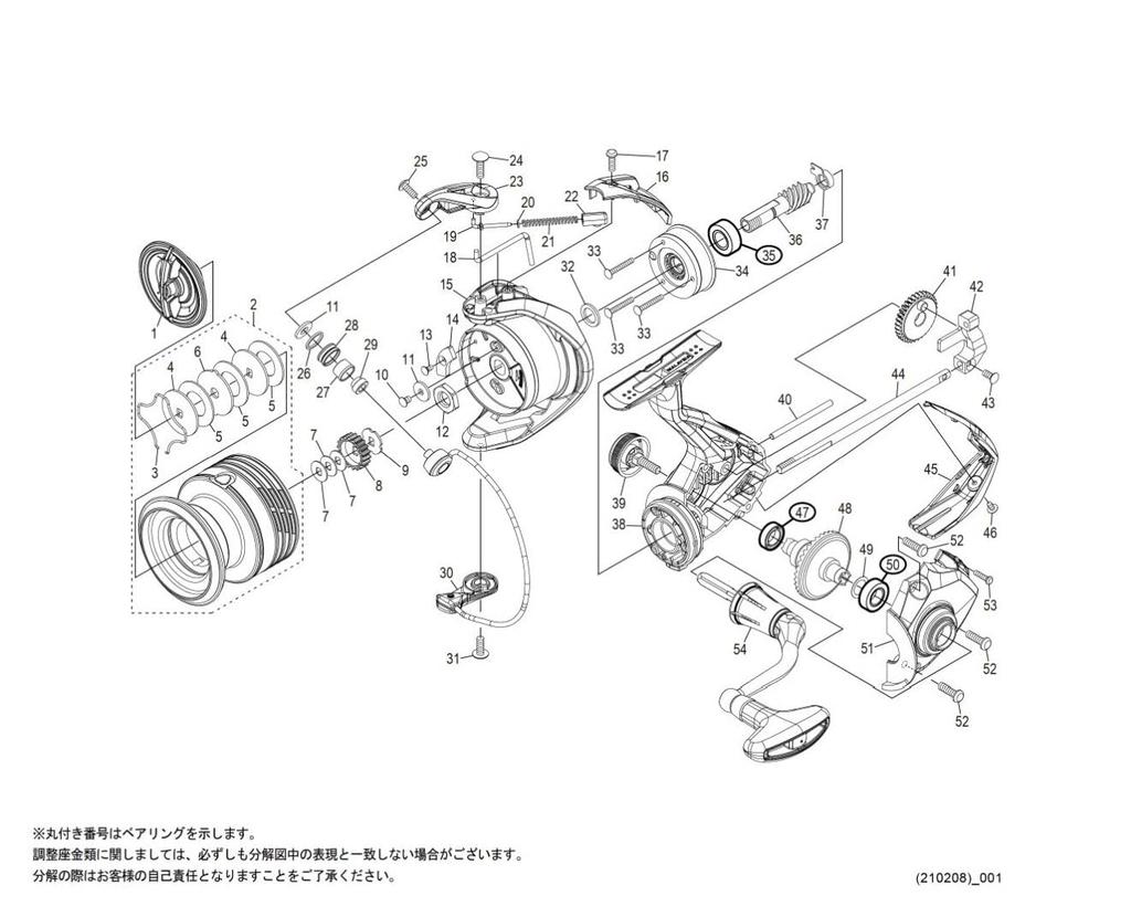 Genuine Part 21 Nexave 4000 BOX Spool Assembly Part 101QJ No.