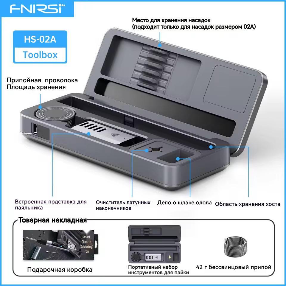 HS02 Electric Soldering Iron Accessories: PD100W Fast Charging C2C Silicone Cable, High-Temperature Resistant.