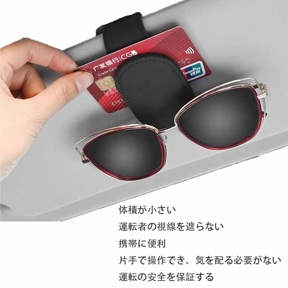 Car Eyeglass Clip Eyeglass Holder Black Sun Visor Sunglasses Car Sunglasses Clip Multifunctional Clip