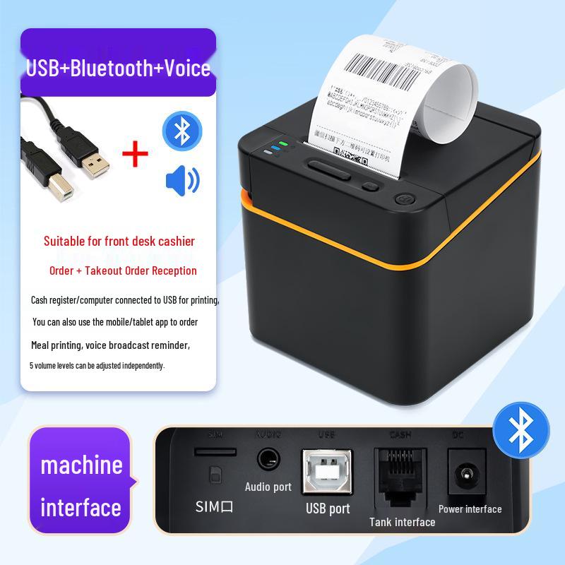 Eastern T210 58mm Thermal 4G+WiFi Bluetooth Printer for Meituan Waimai Receipts