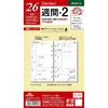 Raymay Fujii System Planner Refill 2026 Bible Size Davinci Weekly 2 Weekly 2025 December Start DR2612