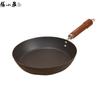 Zhang Xiaoquan Hammered Fine Iron Non-stick Frying Pan