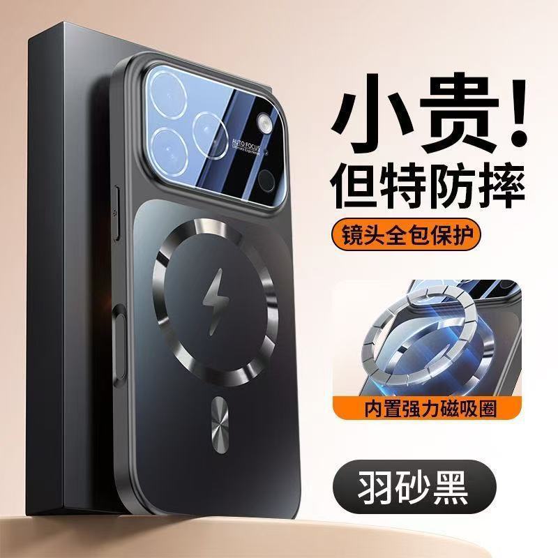 Applicable to Apple 11promax mobile phone case 11 lightning magnetic suction 11 matte 11 silicone soft edge 11 with its own lens film