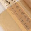Premium Cicada Wing Paper Pack 35x44cm 50 Sheets Xuan Paper For Classical Calligraphy And Traditional Ink Art Creations