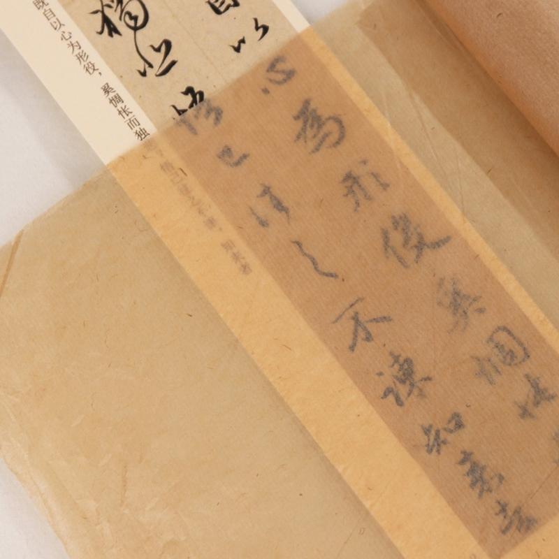 Premium Cicada Wing Paper Pack 35x44cm 50 Sheets Xuan Paper For Classical Calligraphy And Traditional Ink Art Creations