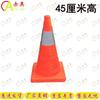 Collapsible Reflective Traffic Cone with Flashing Light