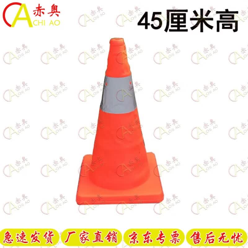 Collapsible Reflective Traffic Cone with Flashing Light