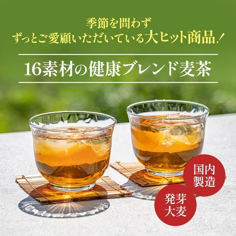 16 Soken Barley Tea 24 Packs 40 Bags Health Tea Tea Pack Germinated Barley Hato Mugi Rooibos Tea 16 Types Blend Tea 1C/T