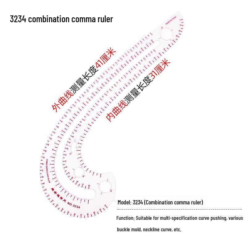 Multi-Function Sewing and Pattern Making Curve Ruler Set