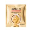 Face Serum Whitening Capsules Anti-Wrinkle Highly Hydrating Firming Skin Care Facial 20/50PCS Gold Capsule