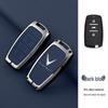 Compatible Vinfast Key Cover for Zhonghua V5/H330/H5 - 24 Model Keychain Shell