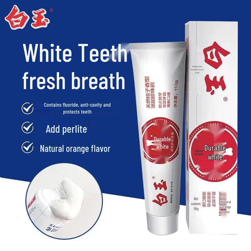 Maxam Anti-Cavity Fluoride Toothpaste