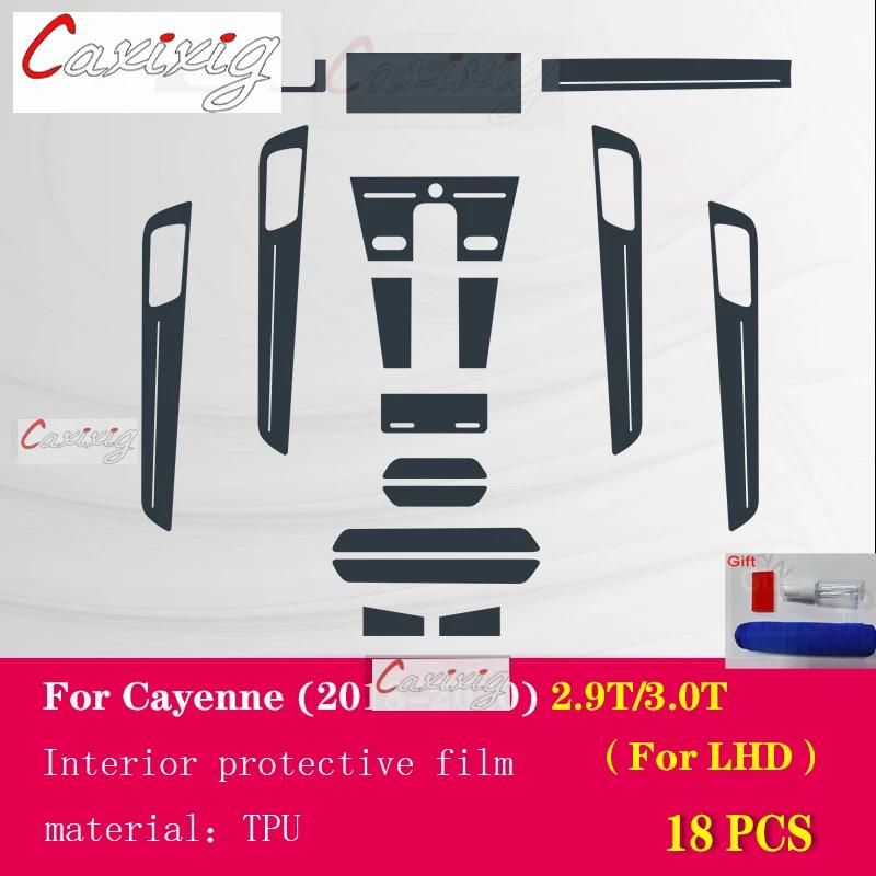For Porsche Cayenne 2015-  Car Interior Center Console Transparent TPU Protective Film Anti-scratch Repair Accessories