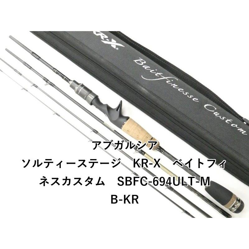 Used Abu Garcia Salty Stage KR-X Bait Finesse Custom SBFC-694ULT-MB-KR (04-9406080006)