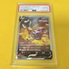 Pokémon Trading Card Hoopa V Universe PSA 10 Gem Mint (Hoopa V/SAR/S12a) 2022 231/172 VSTAR