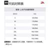 Anta Outdoor Collection Jackets & Coats Men's Gray 152446614-3
