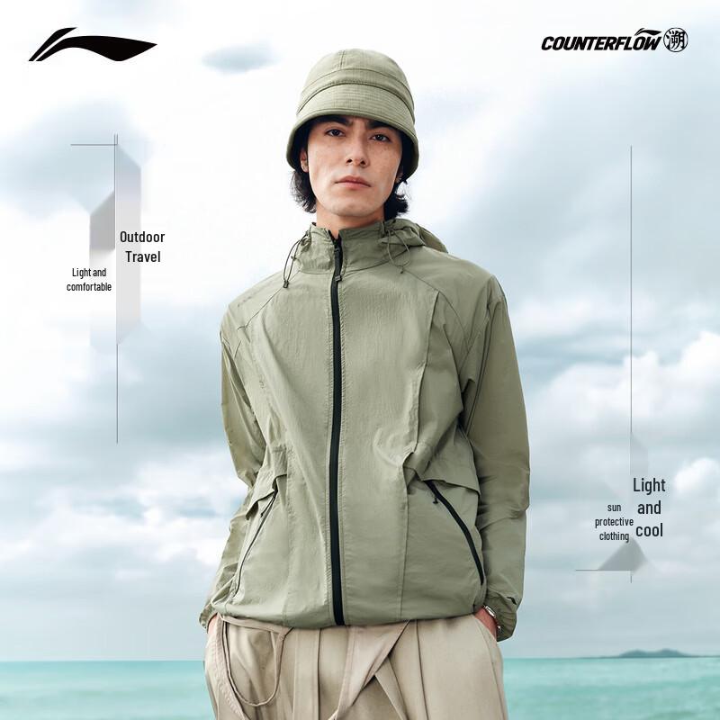 Li-Ning Men s Outdoor Sporty Windbreaker XL