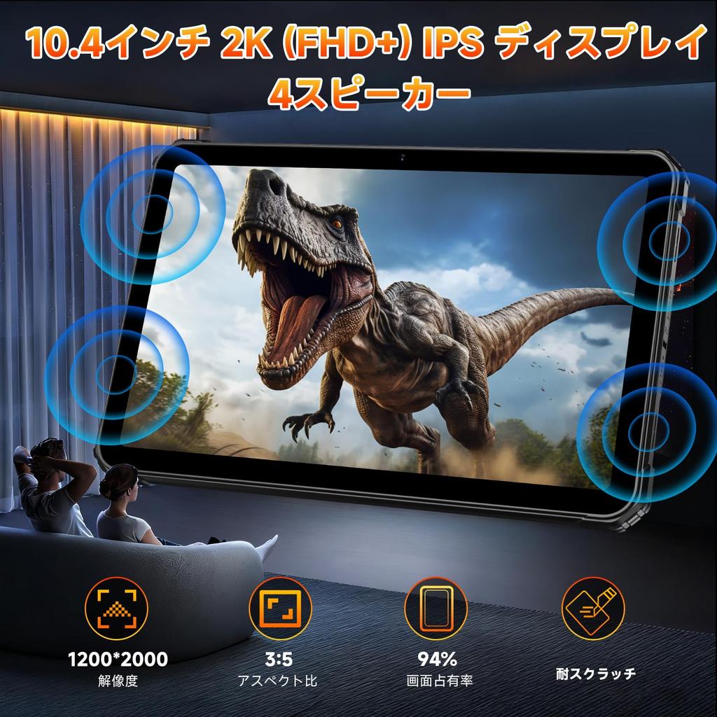 FOSSiBOT DT3 Wasserdichtes Tablet für die Badewanne 32 GB RAM 256 GB ROM 2K IPS Android 15 Tablet 21560mAh Akku 66W Schnellladung Dimensity 7300 Android 64MP Fingerabdruck